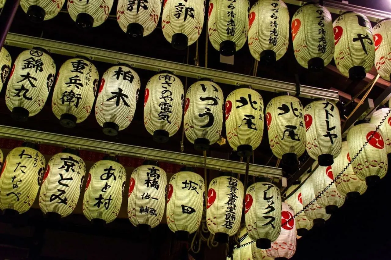 Kiyomizu Villa 京都市 0*,